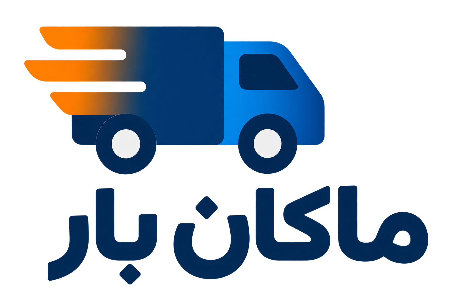 ماکان بار